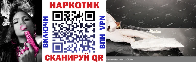 Где купить наркотики Александровск-Сахалинский Марихуана СОЛЬ Мефедрон