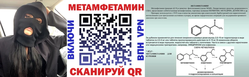 АМФ VHQ  хочу   Александровск-Сахалинский 