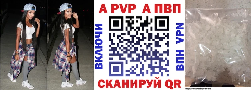 A-PVP мука  Александровск-Сахалинский 