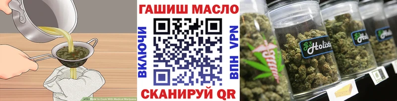 купить наркотики сайты blacksprut зеркало Печенье с ТГК марихуана Александровск-Сахалинский