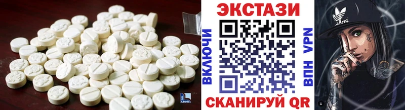 Ecstasy диски  Александровск-Сахалинский 