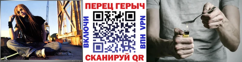 Героин хмурый Александровск-Сахалинский