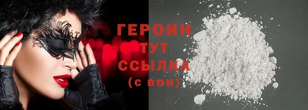не бодяженный Пестово