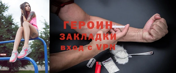 не бодяженный Пестово