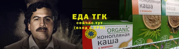трава Осташков