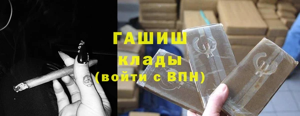 герыч Переславль-Залесский