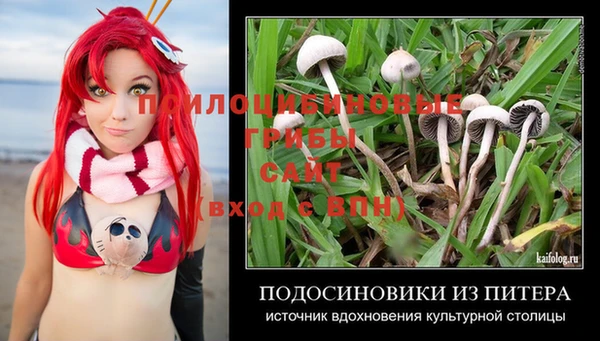 не бодяженный Пестово