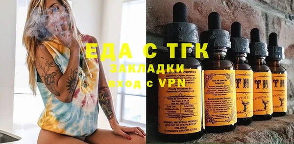 меф Пересвет