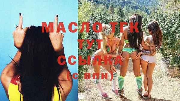 не бодяженный Пестово