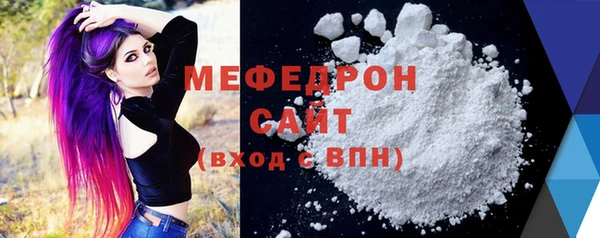 меф Пересвет