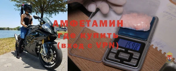 трава Осташков