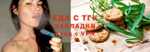 трава Осташков