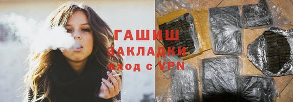 герыч Переславль-Залесский