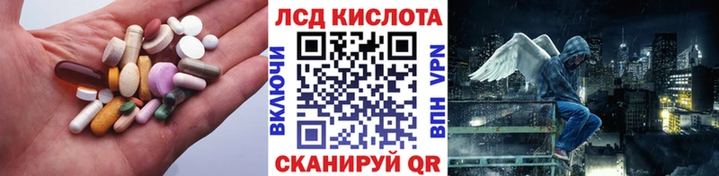 omg зеркало  Александровск-Сахалинский  ЛСД экстази кислота 