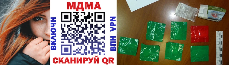MDMA crystal  где купить наркотик  Александровск-Сахалинский 