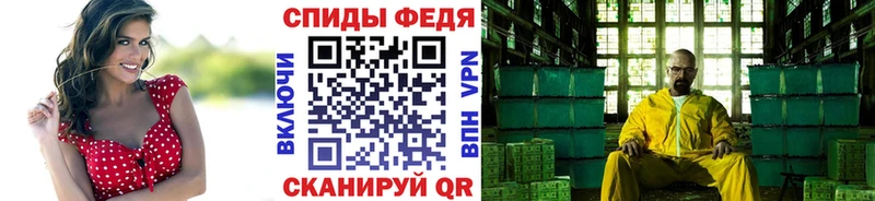 mega рабочий сайт Александровск-Сахалинский МЕТАМФЕТАМИН Декстрометамфетамин 99.9%