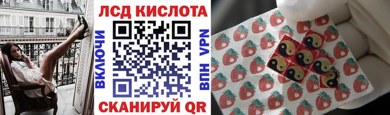 Марки 25I-NBOMe 1500мкг что такое наркотик Александровск-Сахалинский