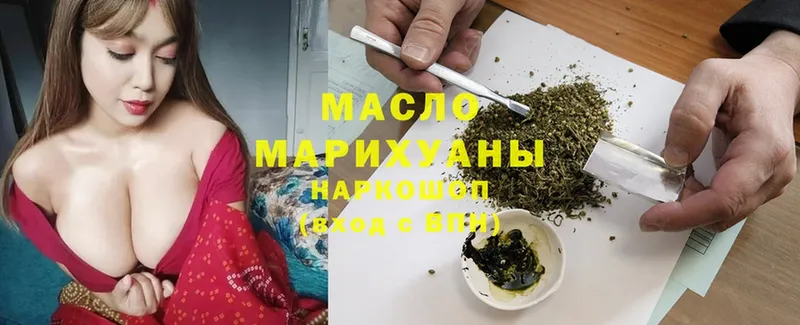 ТГК THC oil  что такое наркотик  Александровск-Сахалинский 